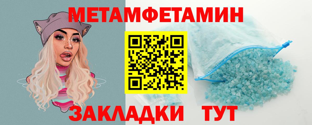 Amphetamine VHQ Донецк