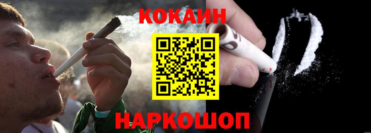 Cocaine Боливия Донецк