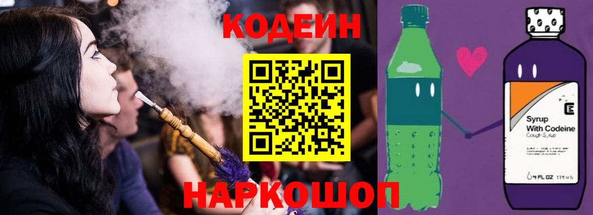 Канабис  Вход с VPN  COCAIN  Донецк  МЕФ кристаллы  Alpha-PVP СК  
