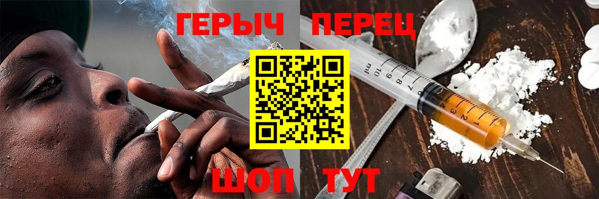 Героин афганец  Вход с VPN  Донецк 
