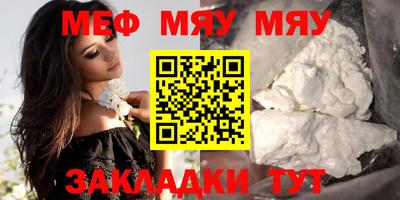 мдпв Краснознаменск