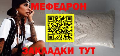 мдпв Краснознаменск