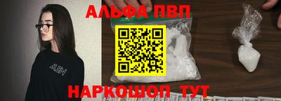 мефедрон VHQ Краснокаменск