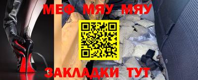 мдпв Краснознаменск