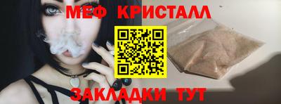 мдпв Краснознаменск