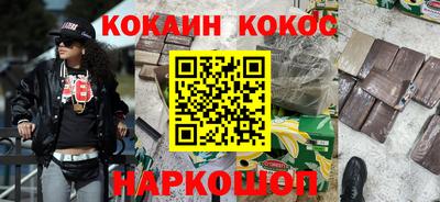 мефедрон VHQ Краснокаменск