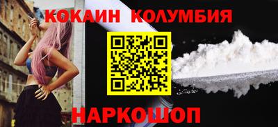 мефедрон VHQ Краснокаменск