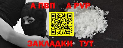 мефедрон VHQ Краснокаменск
