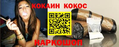 марки nbome Конаково