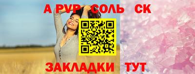 мдпв Краснознаменск