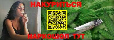 гидра Комсомольск-на-Амуре