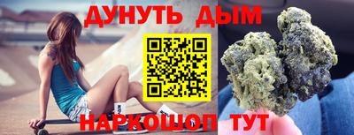 мефедрон VHQ Краснокаменск