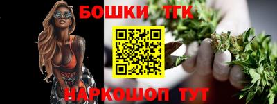 мефедрон VHQ Краснокаменск