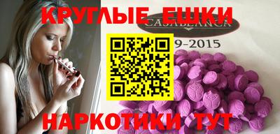 мефедрон VHQ Краснокаменск