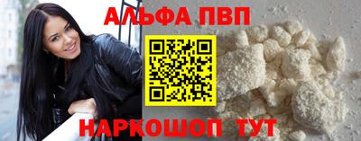 мефедрон VHQ Краснокаменск
