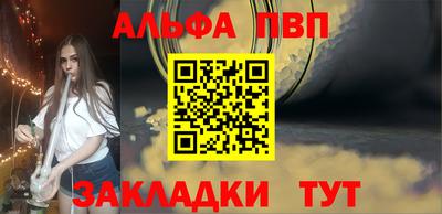 а пвп мука Краснодар
