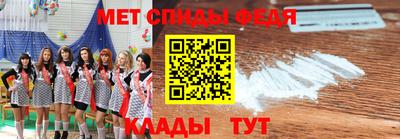 мефедрон VHQ Краснокаменск