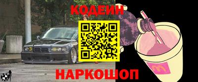 мефедрон VHQ Краснокаменск