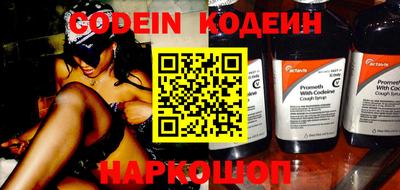 мефедрон VHQ Краснокаменск