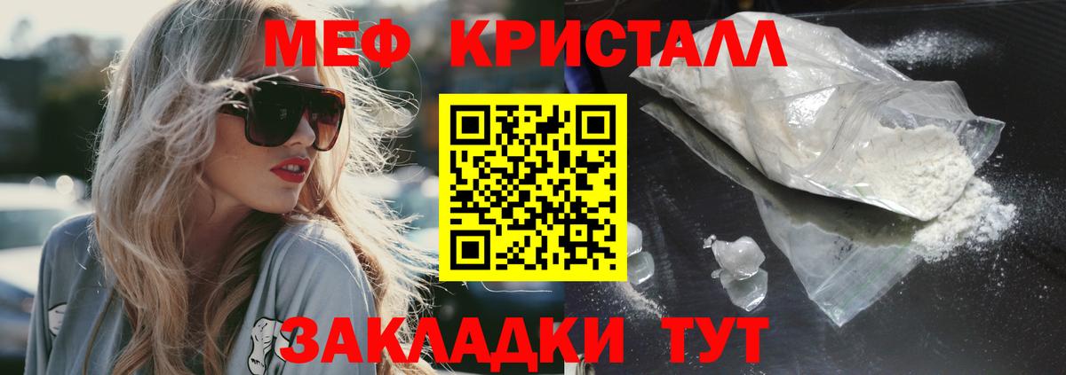 Героин Донецк