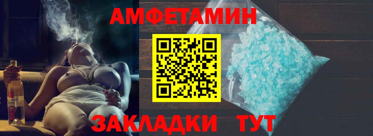 Метамфетамин Methamphetamine  Вход с VPN  Донецк 