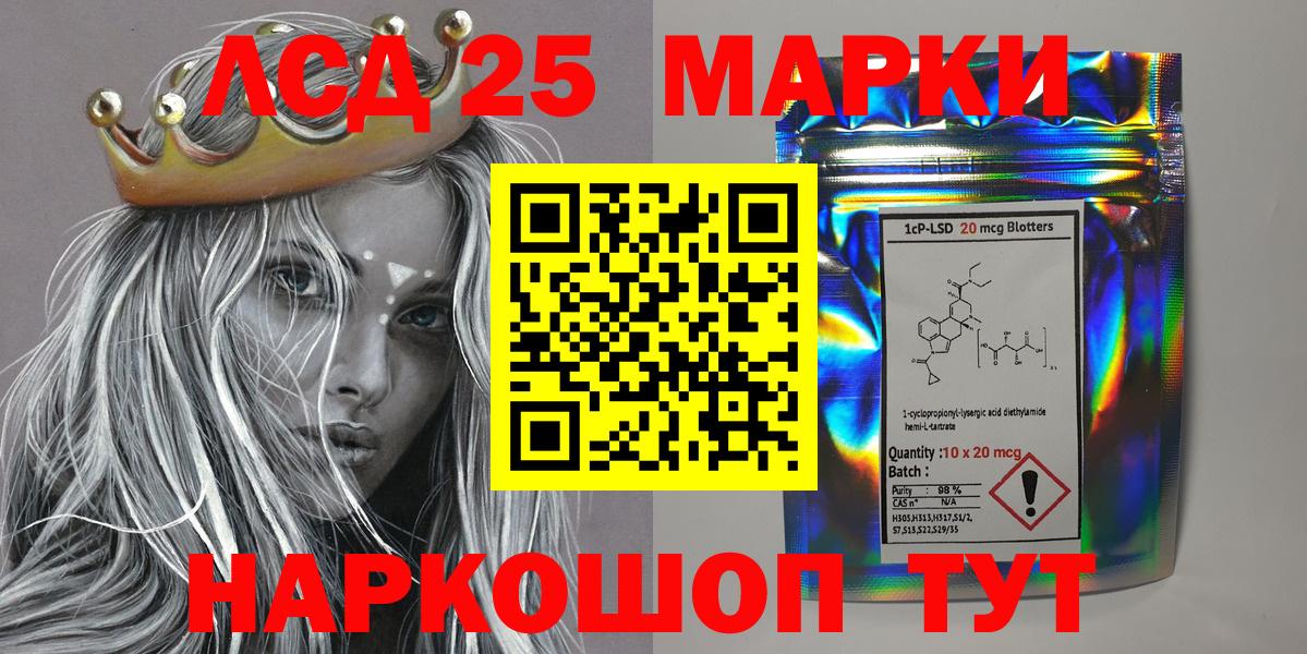 Марки N-bome 1,5мг  Вход с VPN  Донецк  Марки N-bome 1,5мг 