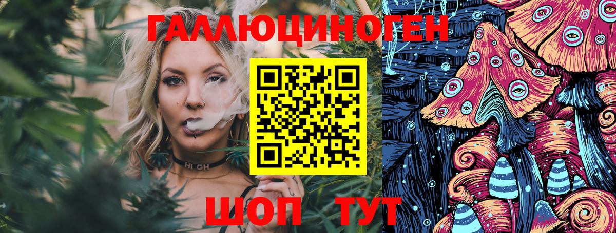 Псилоцибиновые грибы Magic Shrooms  Вход с VPN  Донецк  Галлюциногенные грибы мухоморы 